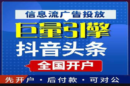 汽车行业SEM运营托管的典型案例分析